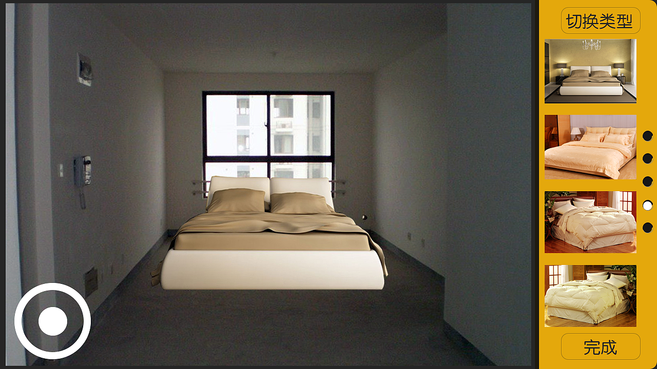 虚拟家装GUI设计 概念稿（图ZMTUwNzIxNjA=） - APP界面 - 站酷设计师onebee丶原创素材 - 站酷ZCOOL