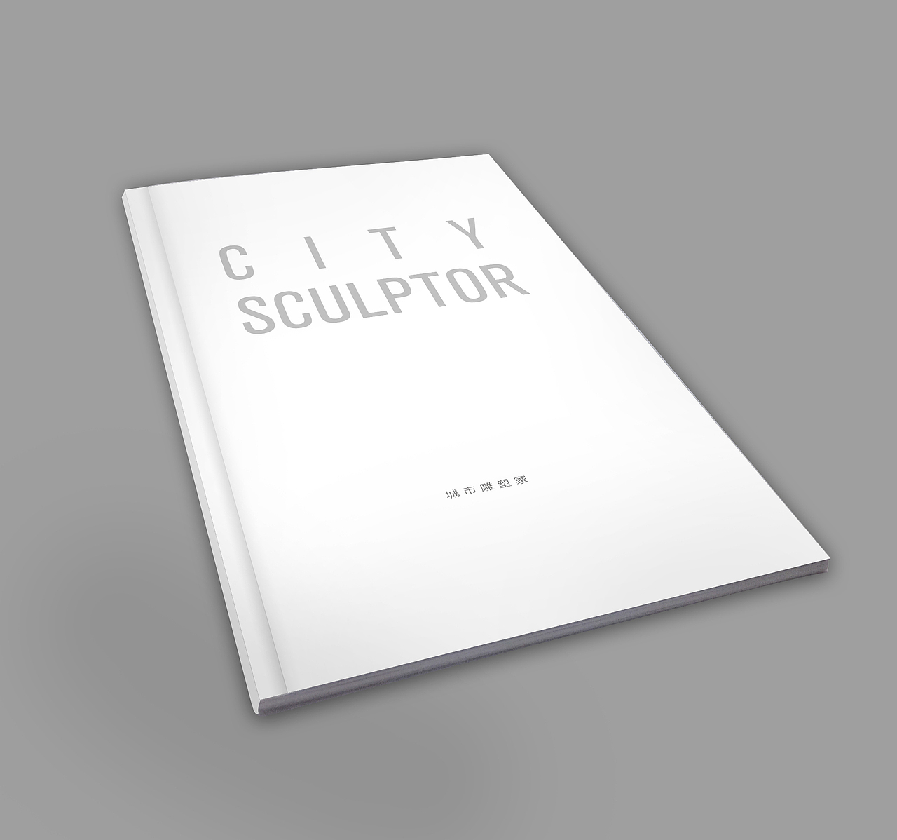 地产集团画册设计（图ZNzA5NTQ1Mjg=） - 书籍/画册 - 站酷设计师子峻DesiGn原创素材 - 站酷ZCOOL