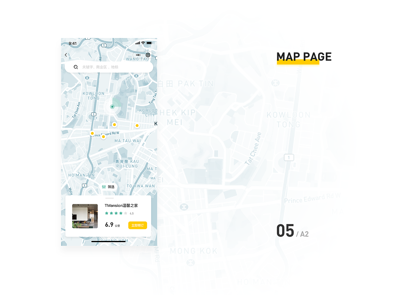 2018作品集（图ZMTMxNzgyMzQ0） - APP界面 - 站酷设计师Qiiiiiiiiiiii原创素材 - 站酷ZCOOL