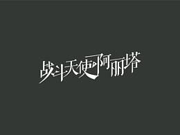 字