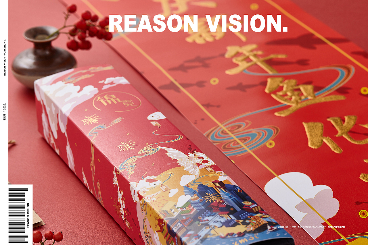 红包 & 日历 & 对联（图ZMjM4MzA5MzQw） - 产品摄影 - 站酷设计师瑞蒽摄影原创素材 - 站酷ZCOOL