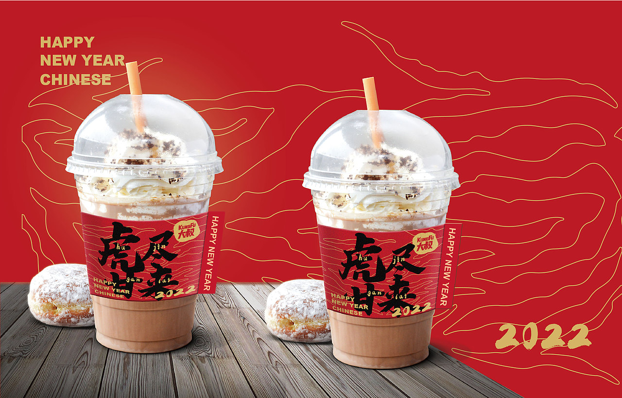 【KungFu大叔】柠檬茶饮品牌——环宇汉森出品（图ZMjgyMjk5Njc2） - 品牌 - 站酷设计师环宇汉森品牌全案原创素材 - 站酷ZCOOL