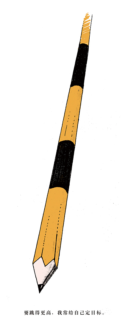 编辑部的铅笔头