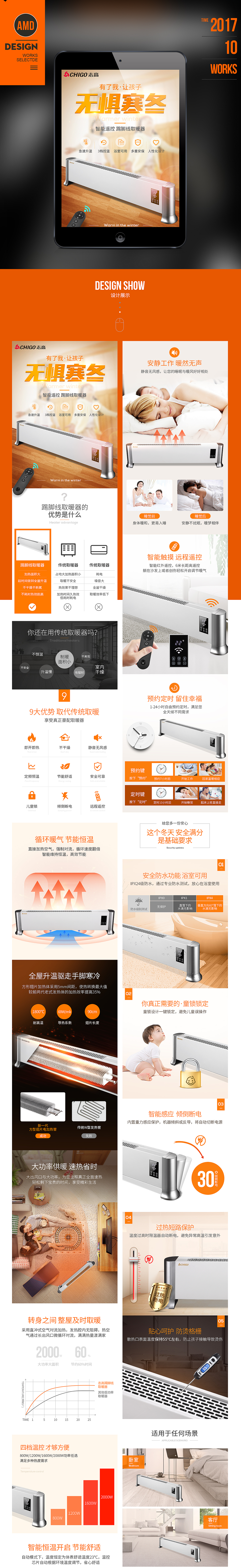 10月份项目合辑-阿瞒设计工作室