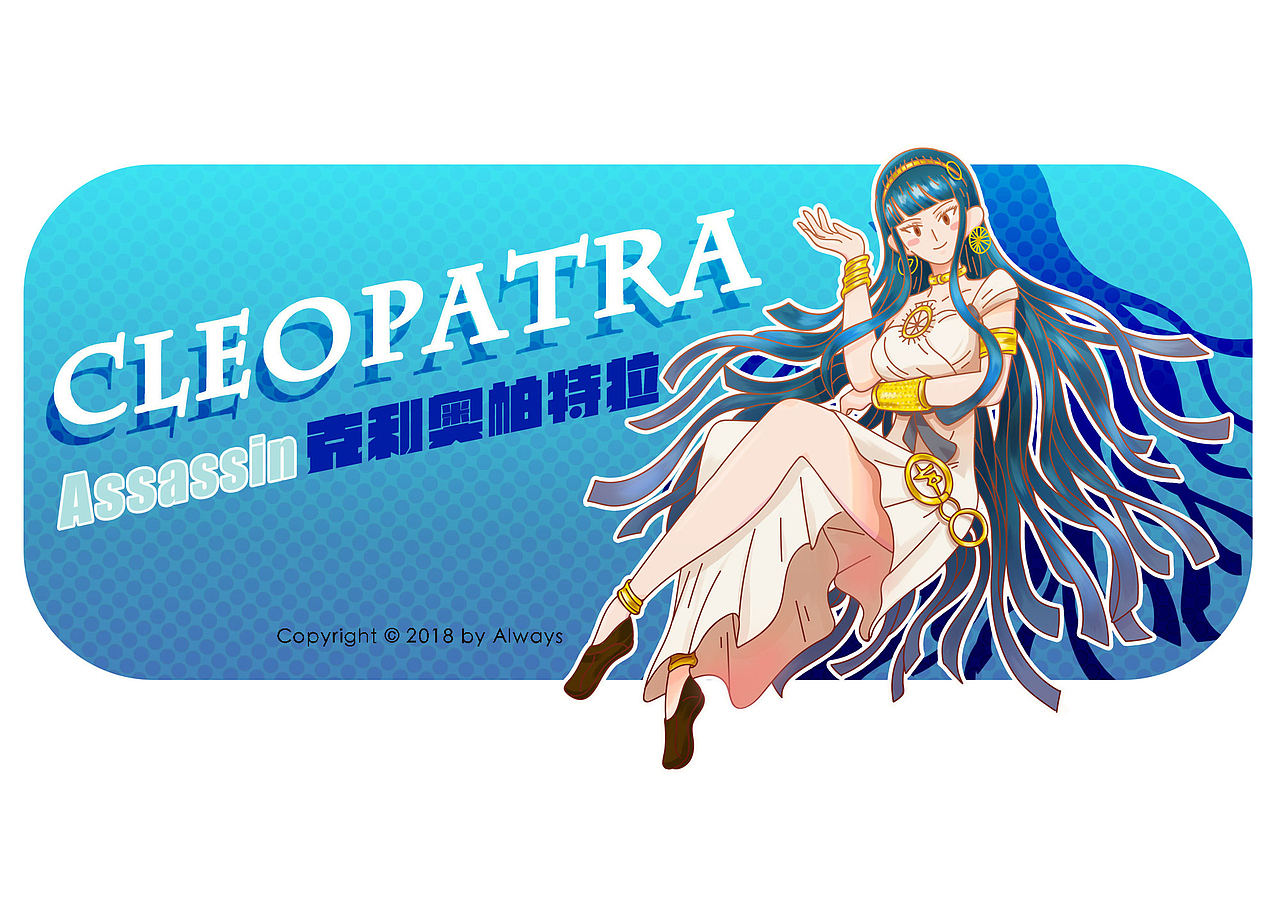 fategrandorder同人纪念