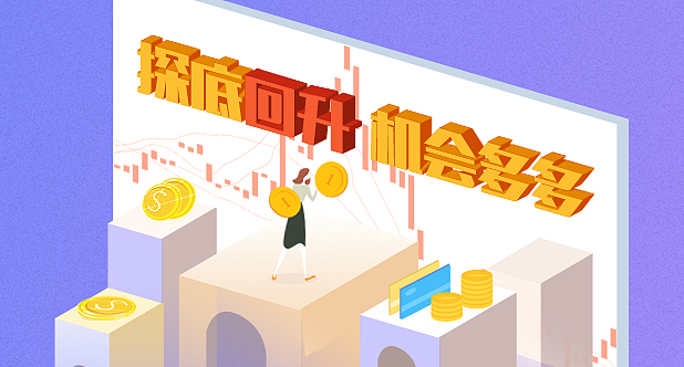 banner设计（图ZMTMxNjg2MjQw） - 运营设计 - 站酷设计师Paperr原创素材 - 站酷ZCOOL