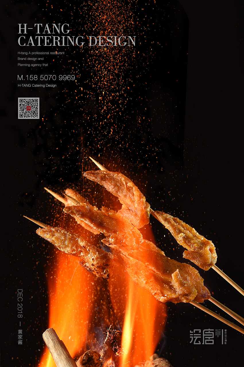 一组辣椒拍摄－餐饮美食拍摄「H-TANG 绘唐设计」（图ZMTQwOTUyMjA4） - 产品摄影 - 站酷设计师绘唐美食摄影原创素材 - 站酷ZCOOL