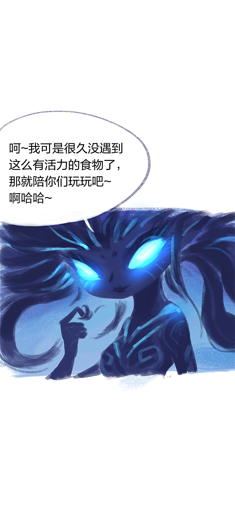 漫画《吾猫当仙》第五话（图ZMTU3OTkxNTQ0） - 中/长篇漫画 - 站酷设计师完美世界漫画原创素材 - 站酷ZCOOL