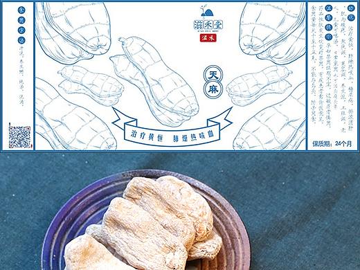 解忧兔设计天麻详情页案例