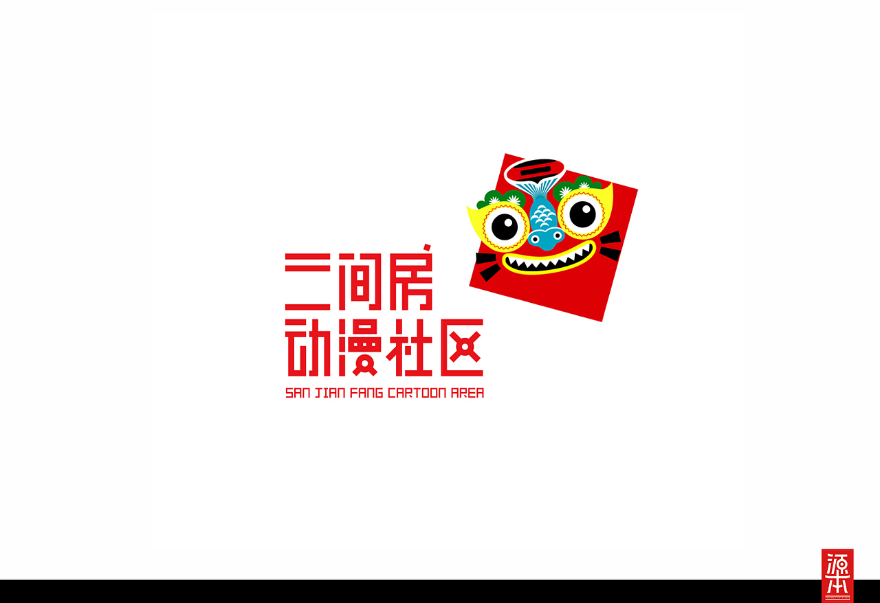阿叶字体作品整理集1(图ZMTczODkzNTI=) - 字体/字形 - 站酷设计师叶天宇喜鹊造字原创素材 - 站酷ZCOOL