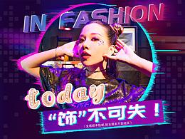 618電音頁面設計