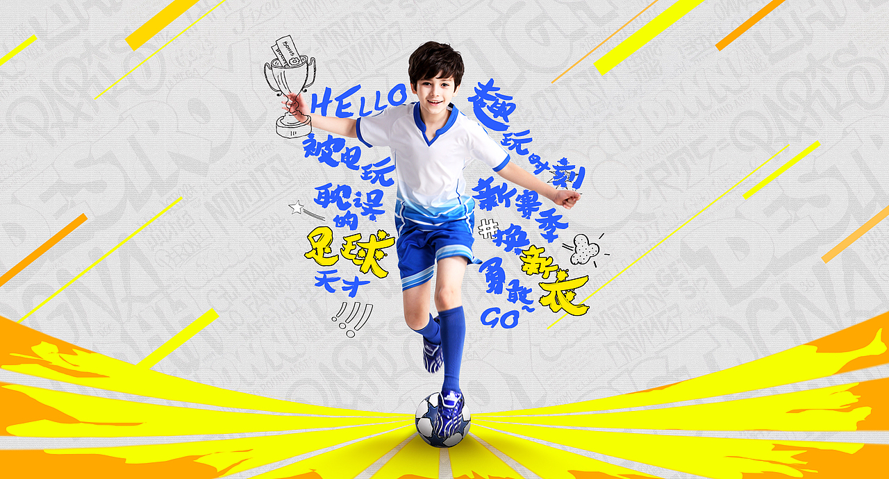 海报整理（图ZMTI0NTkwNDQ4） - 电商 - 站酷设计师小纸片呀原创素材 - 站酷ZCOOL