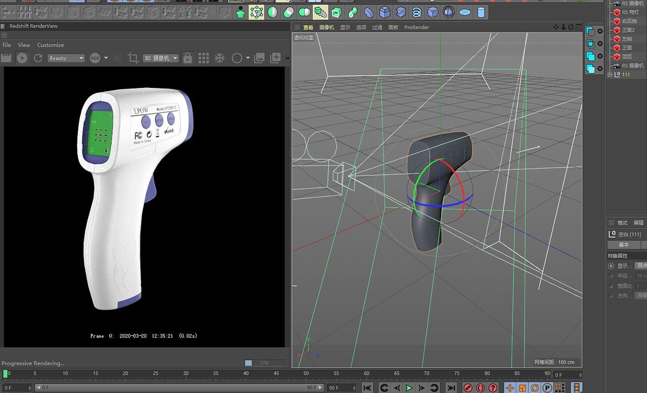 体温计建模渲染设计