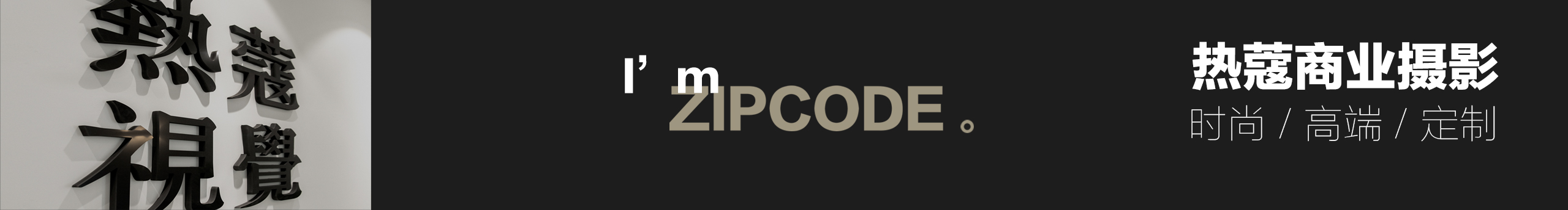 热蔻视觉的个人主页（封面预览） - 主页封面设置 - 站酷设计师热蔻视觉原创素材 - 站酷ZCOOL