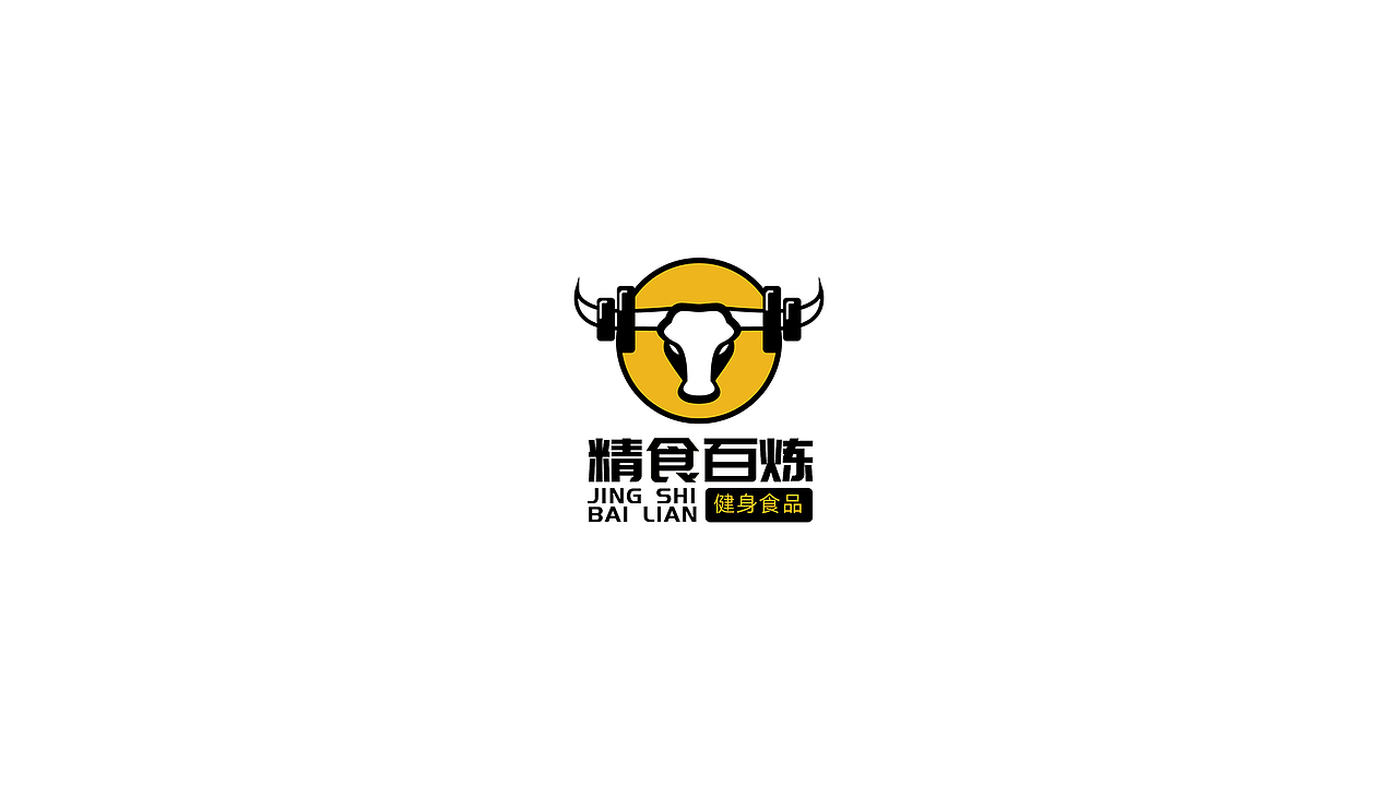 logo设计合集-2021（图ZMjY0OTMyMTky） - Logo - 站酷设计师魔丽圈圈原创素材 - 站酷ZCOOL
