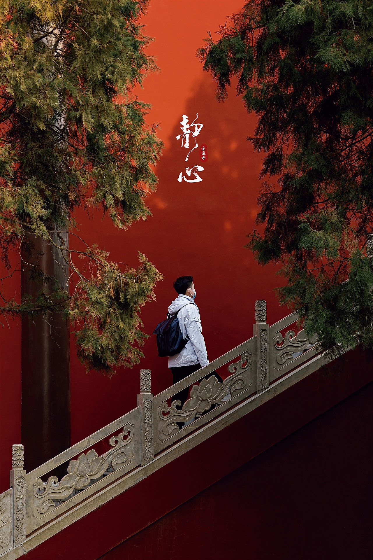 寺庙祈福氛围感拍摄（图ZMjkyMDg3NTk2） - 人像摄影 - 站酷设计师池木Chimu原创素材 - 站酷ZCOOL