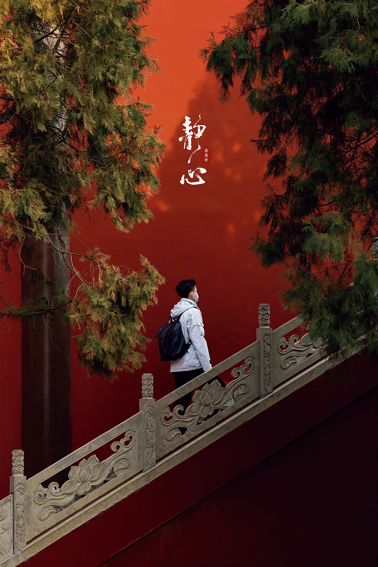 寺庙祈福氛围感拍摄|摄影|人像摄影|池木chimu