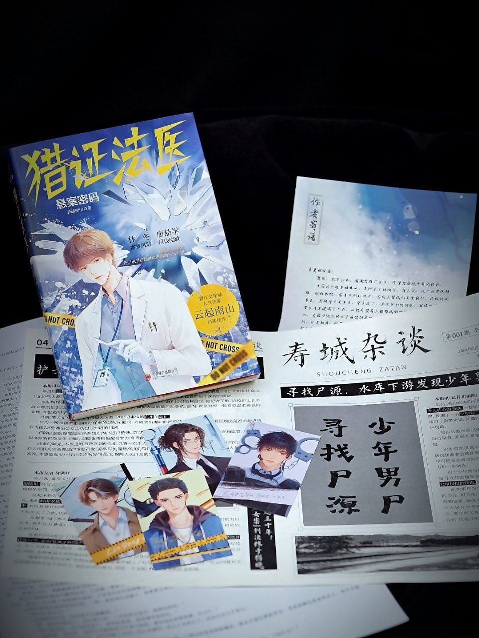 书封（图ZMzc1MjQ1MjI4） - 商业插画 - 站酷设计师Dear寻2012原创素材 - 站酷ZCOOL