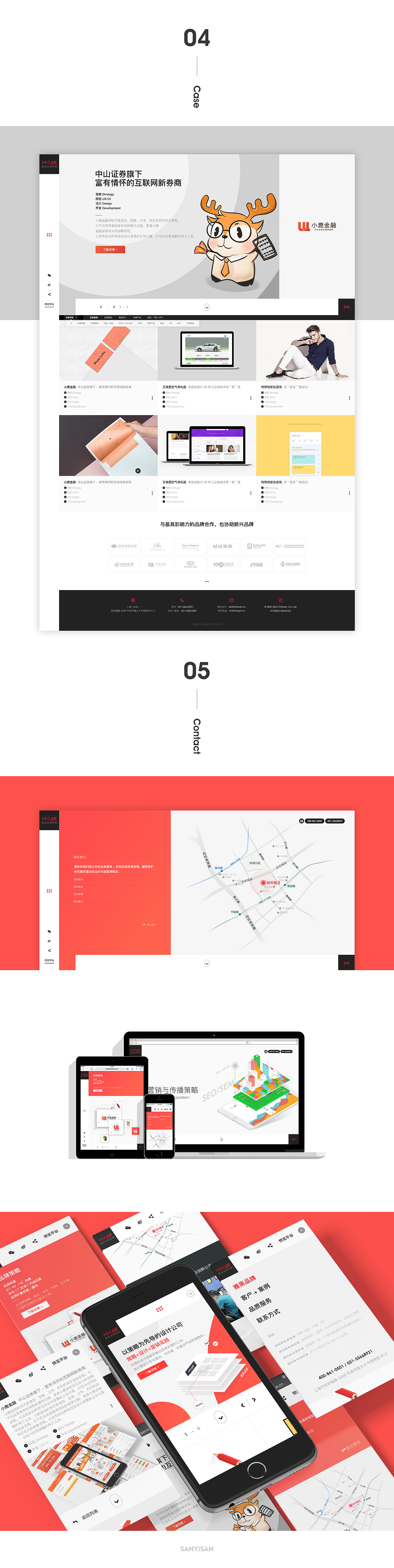 设计公司企业官网