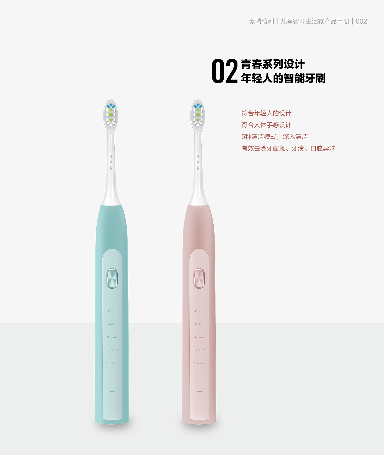 产品展示（图ZNzQ0ODA1NjQ=） - 书籍/画册 - 站酷设计师只知叶秋原创素材 - 站酷ZCOOL