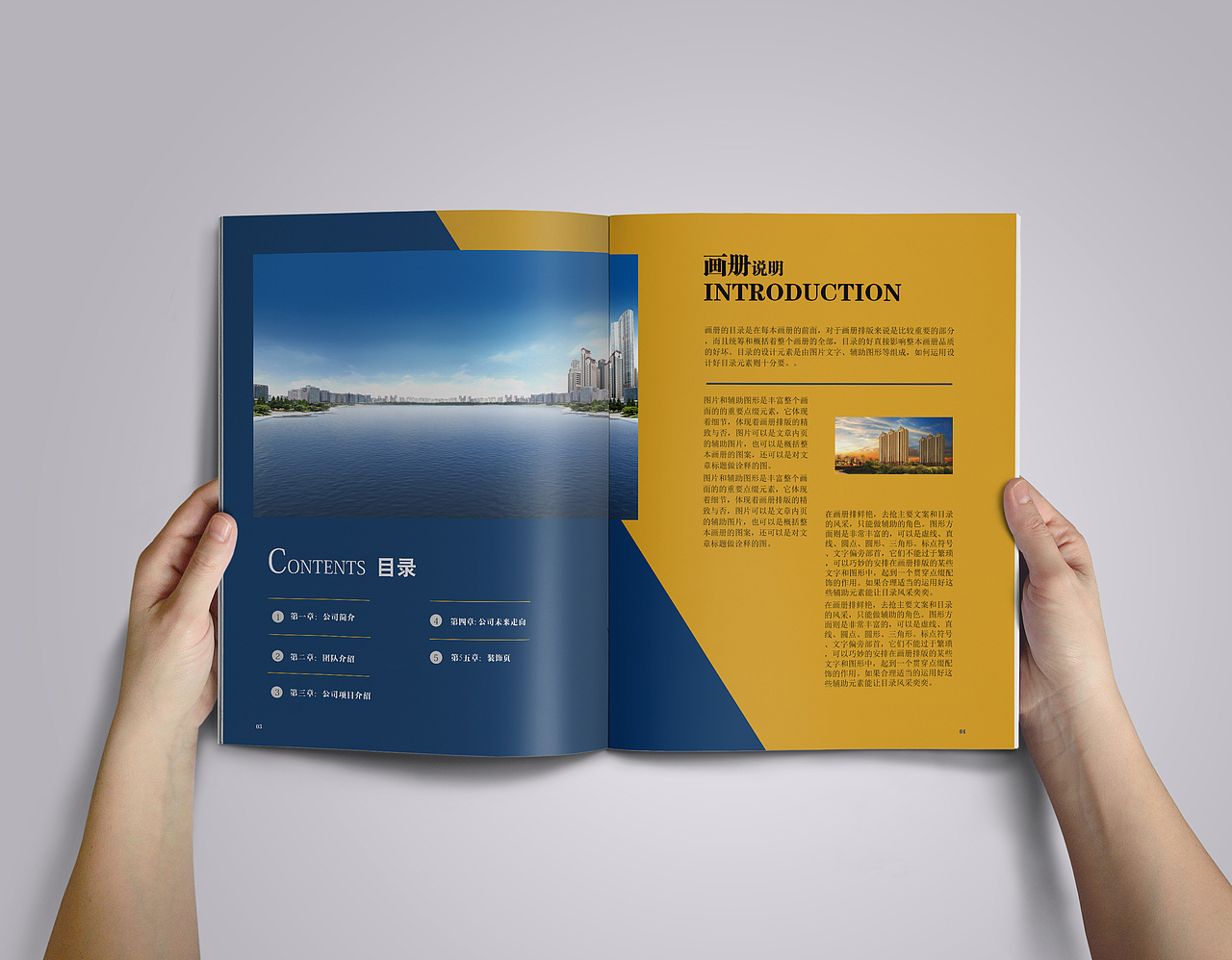锦绣房地产画册（图ZODczNzI1MzY=） - 书籍/画册 - 站酷设计师vivi_lxm原创素材 - 站酷ZCOOL