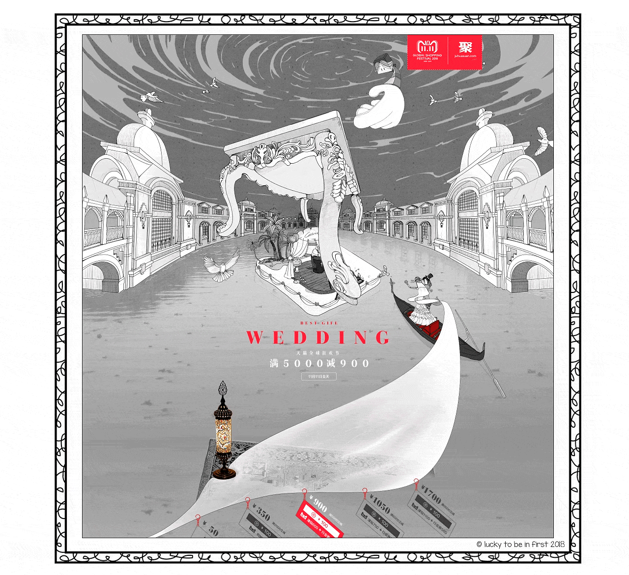 法丽莎《双11全球狂欢节》素绘篇（图ZMTM0NTUwMzIw） - 电商 - 站酷设计师Avanti阿凡提原创素材 - 站酷ZCOOL