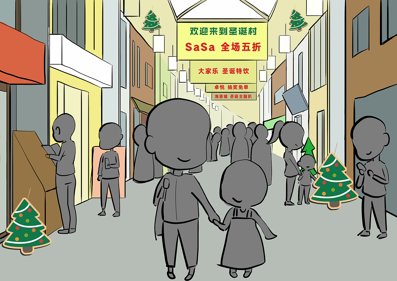 轻酮，惠享圣诞，乐购轻酮（图ZMTM5OTg4ODQ0） - 中/长篇漫画 - 站酷设计师轻酮教瘦原创素材 - 站酷ZCOOL