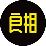 良相设计的头像