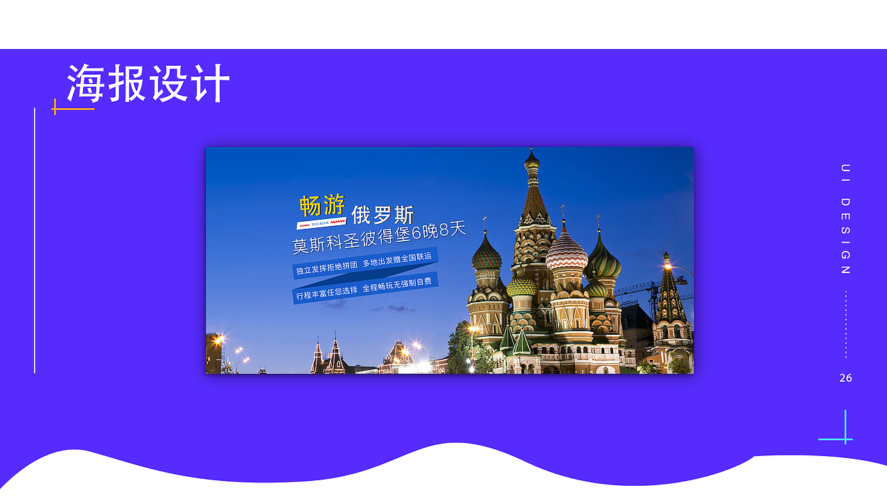 UI 产品作品集（图ZMTc2Njk0NTI0） - APP界面 - 站酷设计师NAY君原创素材 - 站酷ZCOOL