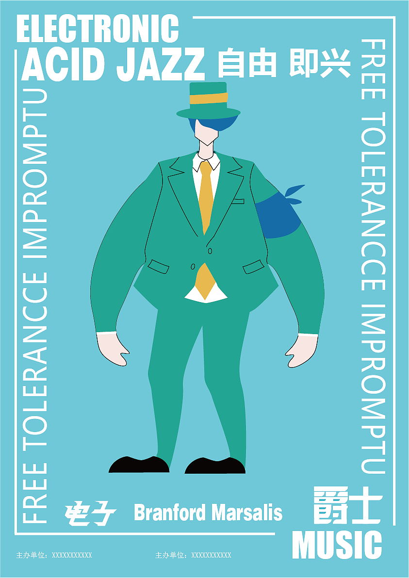 爵士吉祥物设计灵感来源于爵士乐演
奏家们一贯的演出服饰,男士演奏者通<br>常西装革履,佩戴爵士帽。