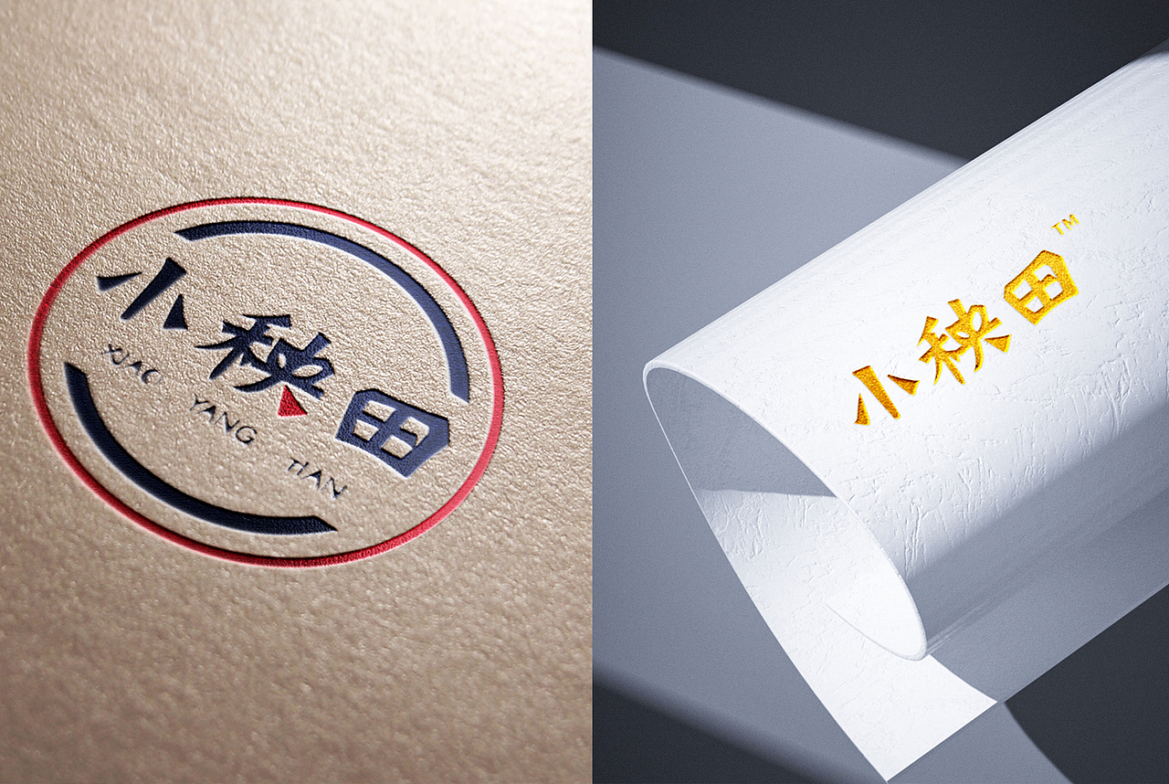 小秧田品牌设计