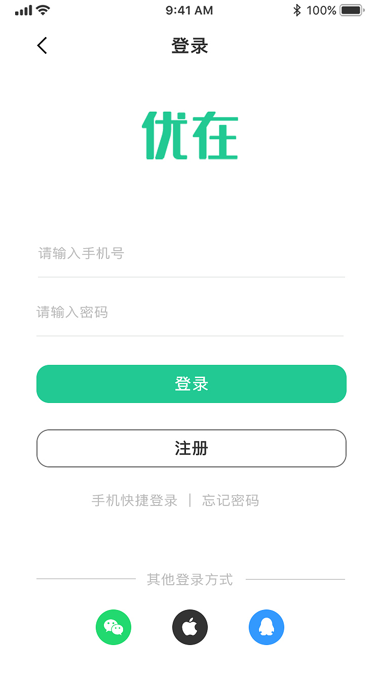 优在房产原型图（图ZMjUyMzM5MDg0） - APP界面 - 站酷设计师陌殇花开蝴蝶自来原创素材 - 站酷ZCOOL