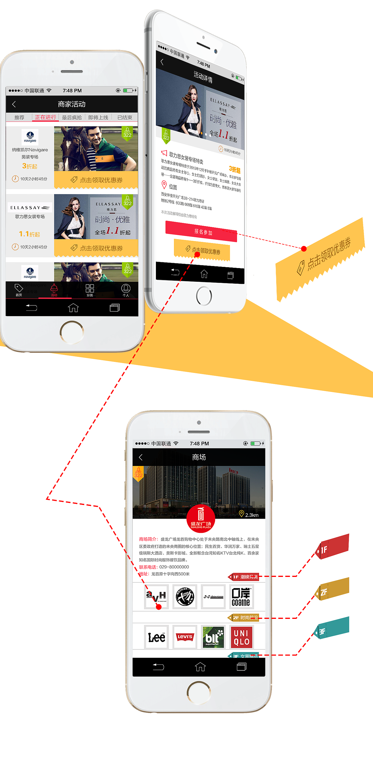优逛APP设计（图ZMjkyNDA4ODQ=） - APP界面 - 站酷设计师蒜糖MOMO原创素材 - 站酷ZCOOL