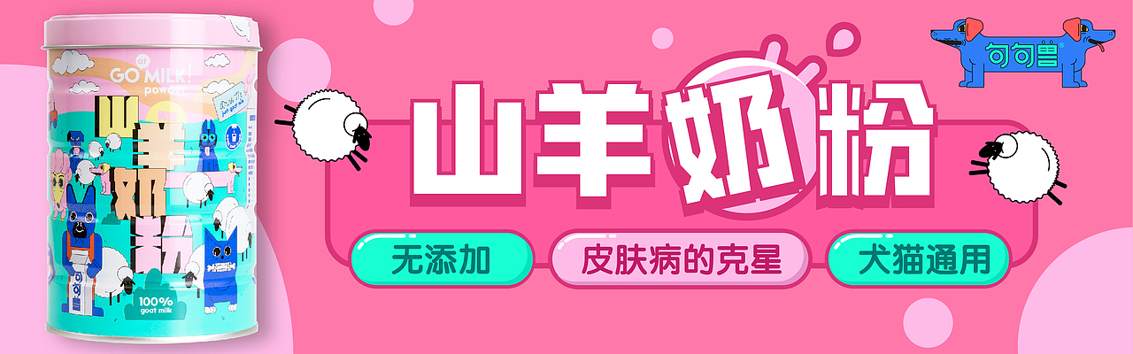banner（图ZMTAyNDA4MjQw） - 运营设计 - 站酷设计师小太阳么么哒原创素材 - 站酷ZCOOL