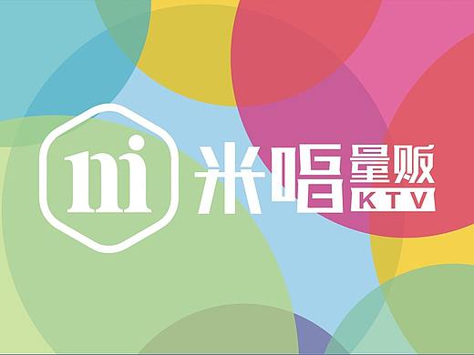 米唱量贩KTV