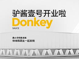 2018年上线作品都是自己做的