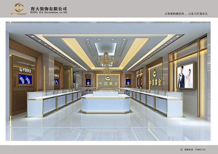 珠宝店设计（图ZMTQ2MTEyNTc2） - 家装设计 - 站酷设计师大树和小草原创素材 - 站酷ZCOOL