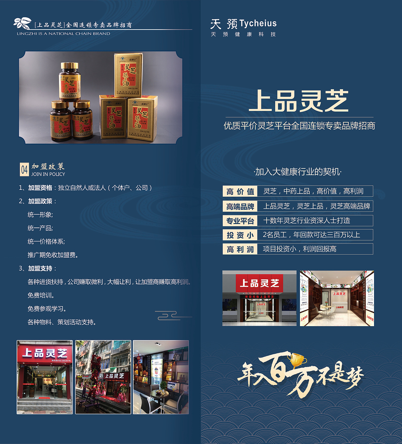 宣传页面制作DM单制作（图ZMTk4Mjc0MzA4） - 宣传物料 - 站酷设计师柠檬_茶原创素材 - 站酷ZCOOL