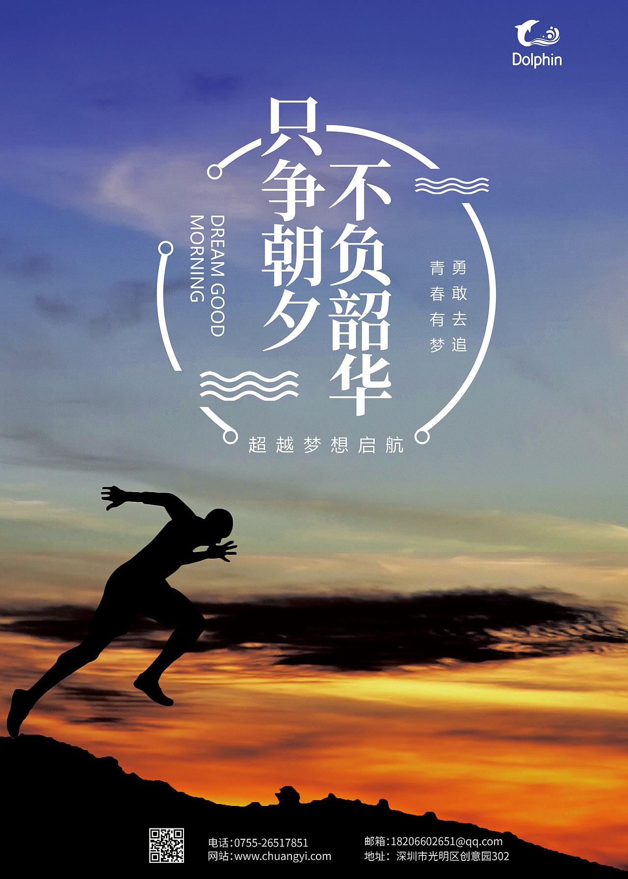 创意海报（图ZMjIxMDE2OTcy） - 海报 - 站酷设计师温柔与风皆失原创素材 - 站酷ZCOOL