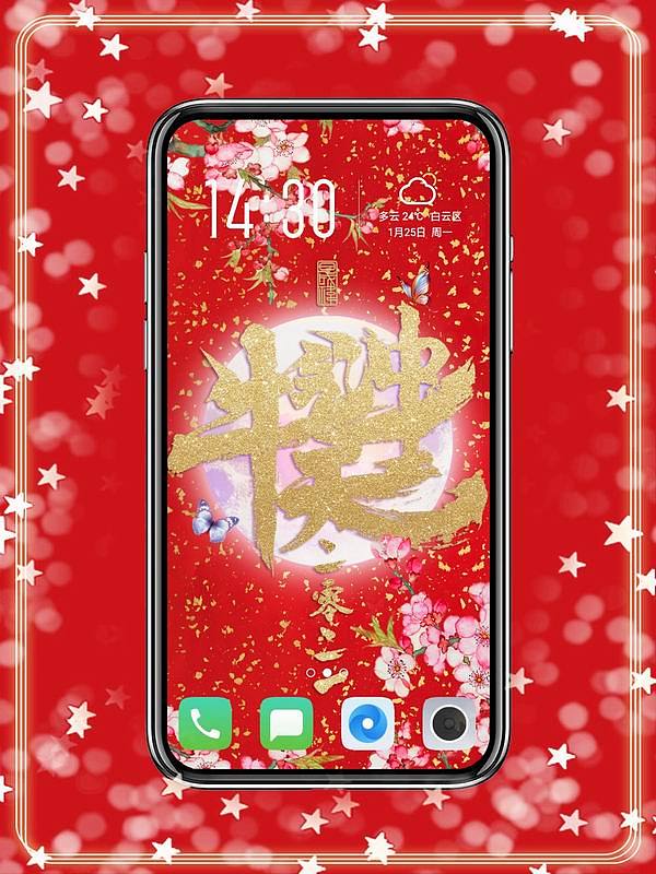 【牛气冲天2021】手机壁纸。