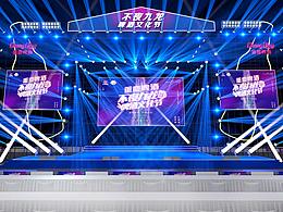 九龍濱江廣場啤酒節(jié)