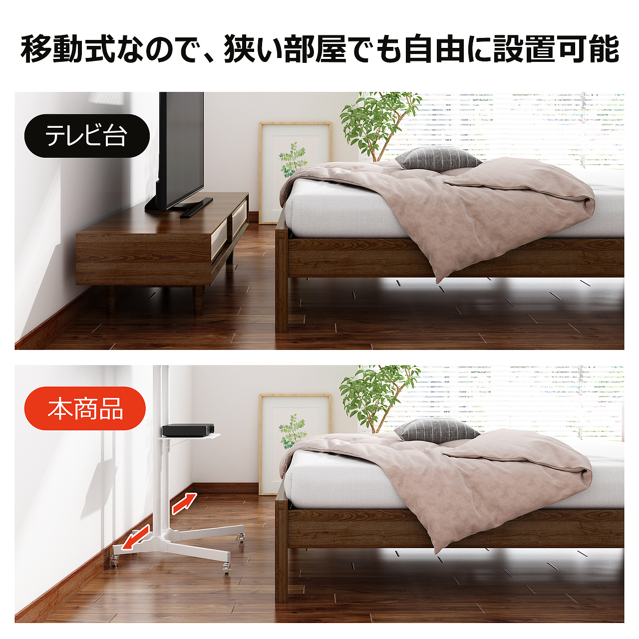 白色钢制双杆电视架-亚马逊主图A+（图ZMjgyNjU2MjI0） - 其他平面 - 站酷设计师玛咿呀嘿原创素材 - 站酷ZCOOL