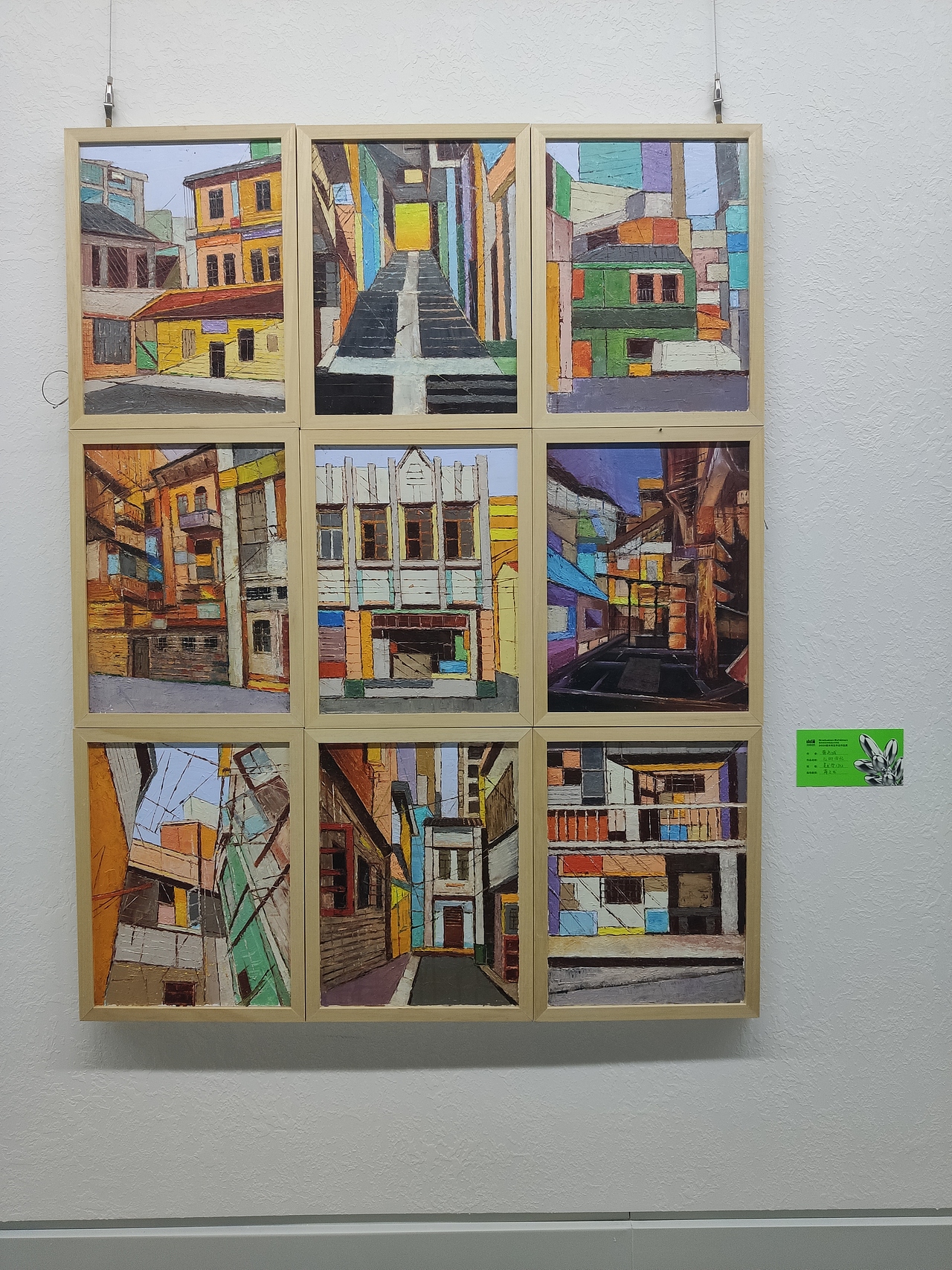 2021届黄冈师范学院毕业创作展作品集【2】