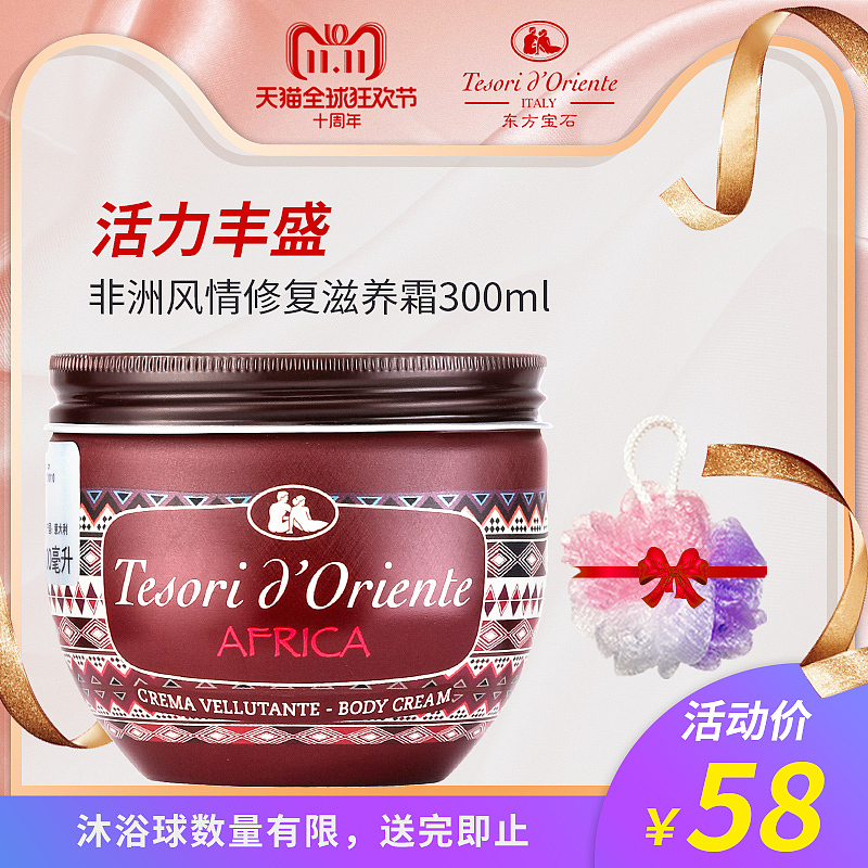 2020年整年主图（图ZMjYwMzQ2NzQw） - 电商 - 站酷设计师设计录原创素材 - 站酷ZCOOL