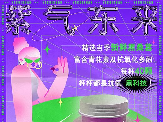 一张商插练习
