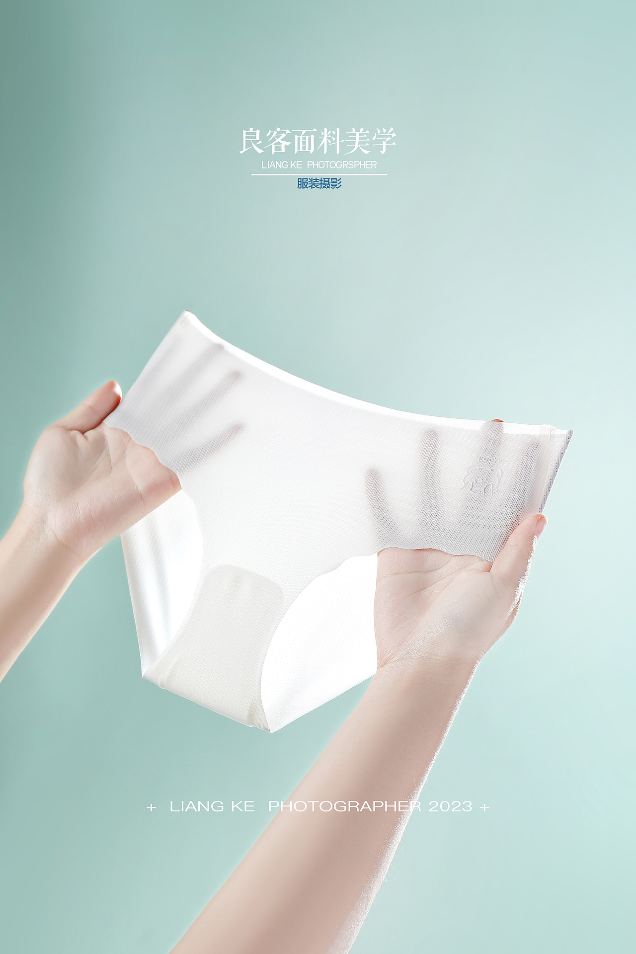 夏季内裤极简静物造型（图ZMzMxNzYzODY0） - 产品摄影 - 站酷设计师良客摄影原创素材 - 站酷ZCOOL