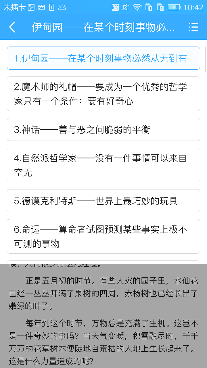 经典书库（图ZOTk2MTMwNDg=） - APP界面 - 站酷设计师简小婷原创素材 - 站酷ZCOOL