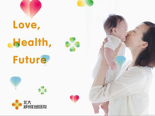北大郑州妇幼医院品牌设计