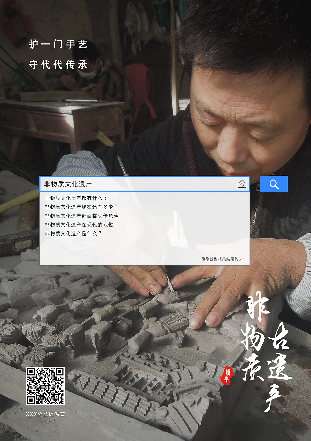 平面设计作品练习（图ZMTkzOTg3ODgw） - 海报 - 站酷设计师佰廖原创素材 - 站酷ZCOOL