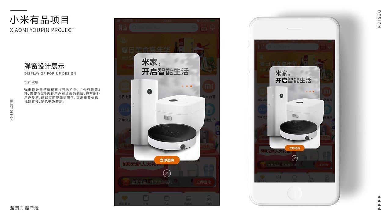 个人作品集（图ZMjI1NDM0OTYw） - APP界面 - 站酷设计师活泼给玉米原创素材 - 站酷ZCOOL